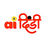 ai Dindi profile image