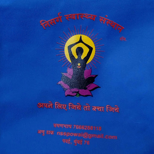 NISARG SWASTHYA SANSTHAN profile image