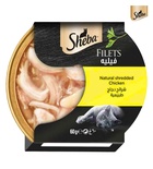 Sheba Natural Shredded Chicken Filets Cat Wet Food 60 gm