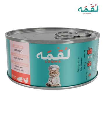Loqma Chicken and Salmon in Jelly Cat and Kitten Wet Food 85 gm