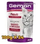 Gemon Beef and Vegetables Chunks Cat Wet Food 100 gm x 24 pcs