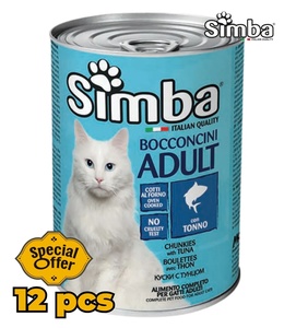 Simba Tuna Chunks Cat Wet Food 415 gm x 12pcs