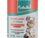 Loqma Chicken and Duck Chunks in Gravy Cat Wet Food 400 gm