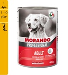 Morando Professional Beef Chunks, Dog Wet Food, 405 gm