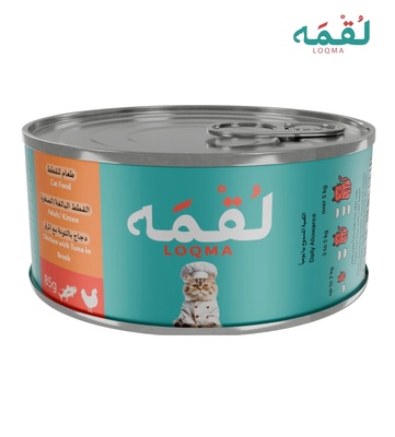 Loqma Chicken and Tuna in Broth Cat and Kitten Wet Food 85 gm