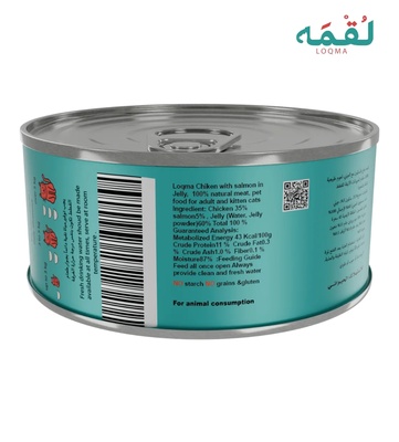 Loqma Chicken and Salmon in Jelly Cat and Kitten Wet Food 85 gm