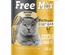 Free Max Chicken Pate Cat Wet Food 400 gm