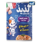 Latheeth Chicken Pate Cat Wet Food 400gm