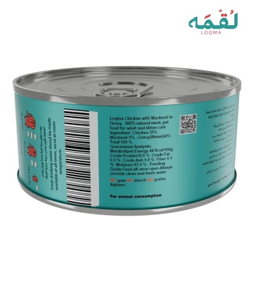 Loqma Chicken and Mackerel in Gravy Cat and Kitten Wet Food 85 gm