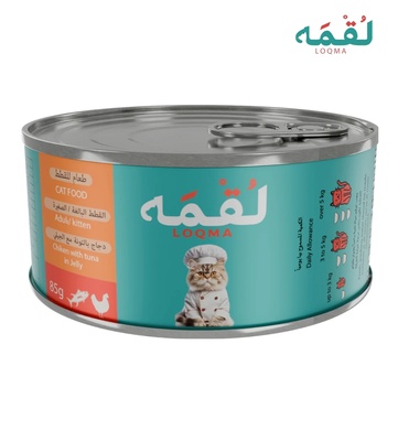 Loqma Chicken and Tuna in Jelly Cat and Kitten Wet Food 85 gm
