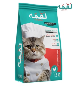 Loqma Chicken Flavor Kitten Dry Food 1.5 kg