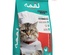 Loqma Chicken Flavor Kitten Dry Food 1.5 kg