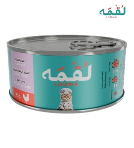 Loqma Chicken in Broth Cat and Kitten Wet Food 85 gm