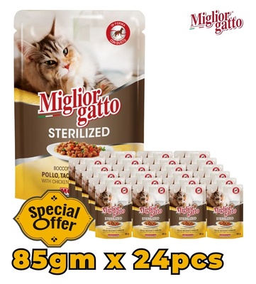 Miglior Gatto Chicken, Turkey and Vegetables Chunks Sterilized Cat Wet Food 85 gm x 24 pcs