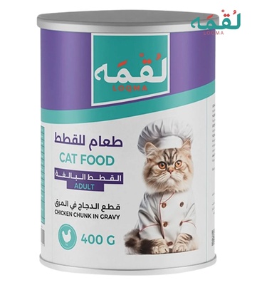 Loqma Chicken Chunks in Gravy Cat Wet Food 400 gm
