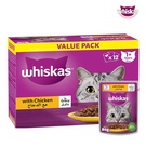 Whiskas Value Pack Chicken in Gravy Cat Wet Food 80 gm x 12 pcs