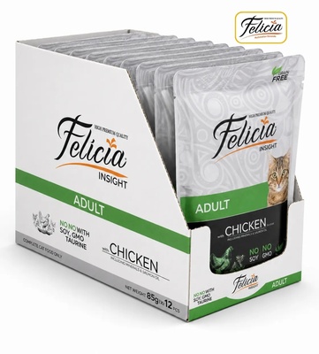 Felicia Chicken Chunks in Jelly Cat Wet Food 85gm x 12pcs