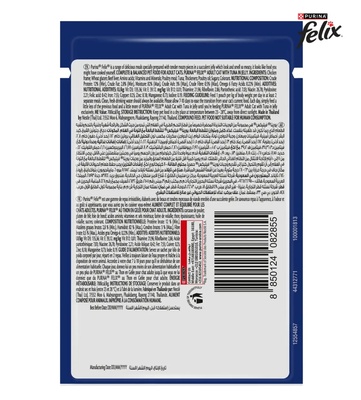 Felix Tuna In Jelly Cat Wet Food 85 gm