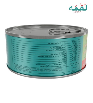 Loqma Chicken and Vegetable in Jelly Cat and Kitten Wet Food 85 gm