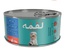Loqma Chicken and Mackerel in Gravy Cat and Kitten Wet Food 85 gm