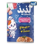 Latheeth Chicken Pate Kitten Wet Food 400gm