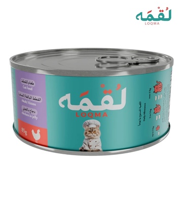 Loqma Chicken in Jelly Cat and Kitten Wet Food 85 gm