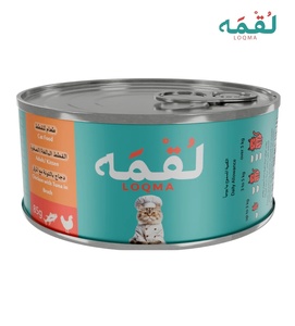 Loqma Chicken and Tuna in Broth Cat and Kitten Wet Food 85 gm