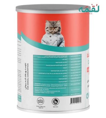 Loqma Chicken and Duck Chunks in Gravy Cat Wet Food 400 gm