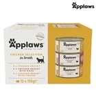 Applaws Chicken in Broth Multi Pack Selection 156 gm x 12 pcs