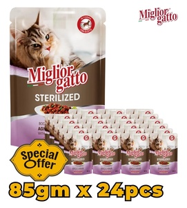 Miglior Gatto Lamb and Vegetables Chunks Sterilized Cat Wet Food 85 gm x 24 pcs