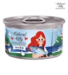 Natural Kitty Tuna in Broth Cat Wet Food 80 gm