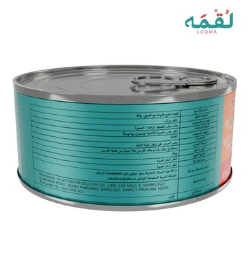 Loqma Chicken and Tuna in Jelly Cat and Kitten Wet Food 85 gm
