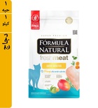 Formula Natural Chicken Adult Cat Dry Food 1 Kg