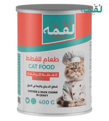 Loqma Chicken and Duck Chunks in Gravy Cat Wet Food 400 gm