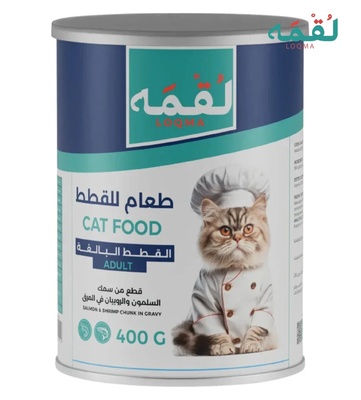 Loqma Salmon and Shrimp Chunks in Gravy Cat Wet Food 400 gm