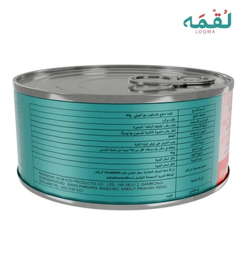 Loqma Chicken and Salmon in Jelly Cat and Kitten Wet Food 85 gm