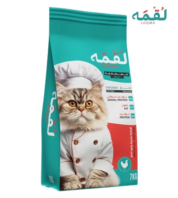 Loqma Chicken Flavor Cat Dry Food 7kg x 2 pcs
