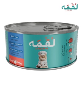 Loqma Chicken and Mackerel in Gravy Cat and Kitten Wet Food 85 gm