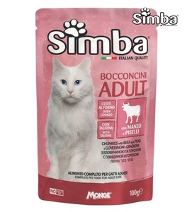 Simba Beef and Peas in Gravy Cat Wet Food 100 gm