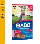 Bado Lamb Chunks in Jelly, Adul Cat Wet Food, 85 gm