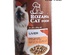 Rozana Liver Chunks Cat Wet Food 400 gm x 12 pcs
