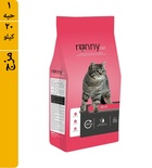 Ronny Mix Cat Dry Food 20 kg