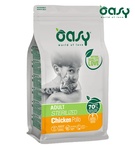 Oasy Chicken Sterilised Cat Dry Food 7.5 kg