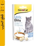 GimCat Milk Bits Cat Treats 40 gm