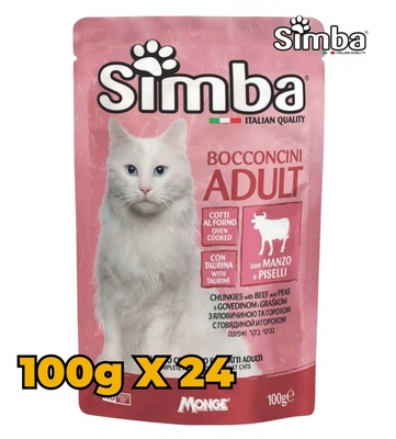 Simba Beef and Peas in Gravy Cat Wet Food 100 gm X 24 pcs