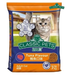 Classic Pets Tuna Flavour Cat Dry Food 7 kg