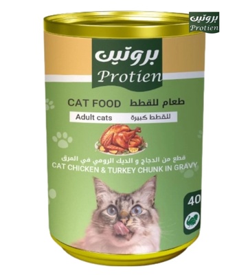 Protien Chicken and Turkey Chunks Cat Wet Food 400 gm