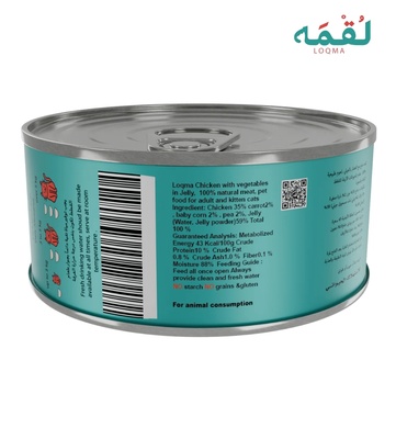 Loqma Chicken and Vegetable in Jelly Cat and Kitten Wet Food 85 gm