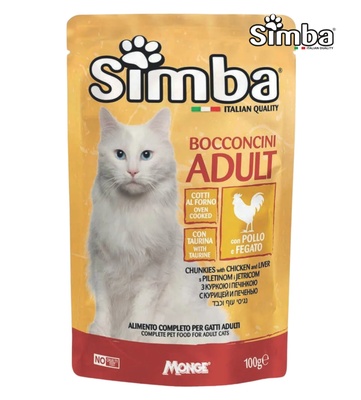 Simba Chicken and Liver in Gravy Cat Wet Food 100 gm x 12 pcs