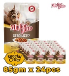 Miglior Gatto Chicken, Turkey and Vegetables Chunks Sterilized Cat Wet Food 85 gm x 24 pcs